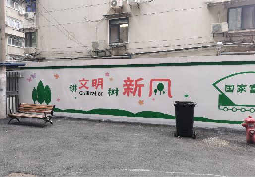 衡东社区墙绘