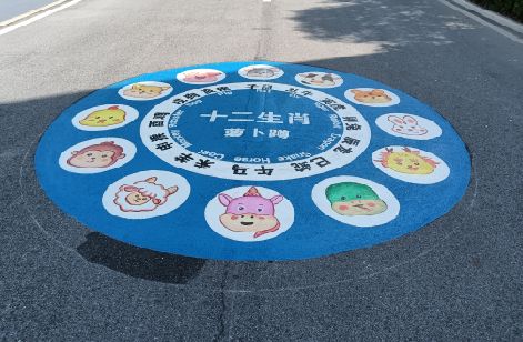 衡东地面游戏彩绘